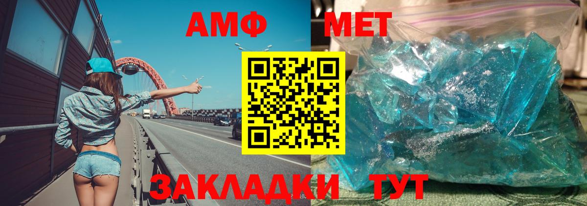 Нефтекумск  АМФ 98%  Вход с VPN 