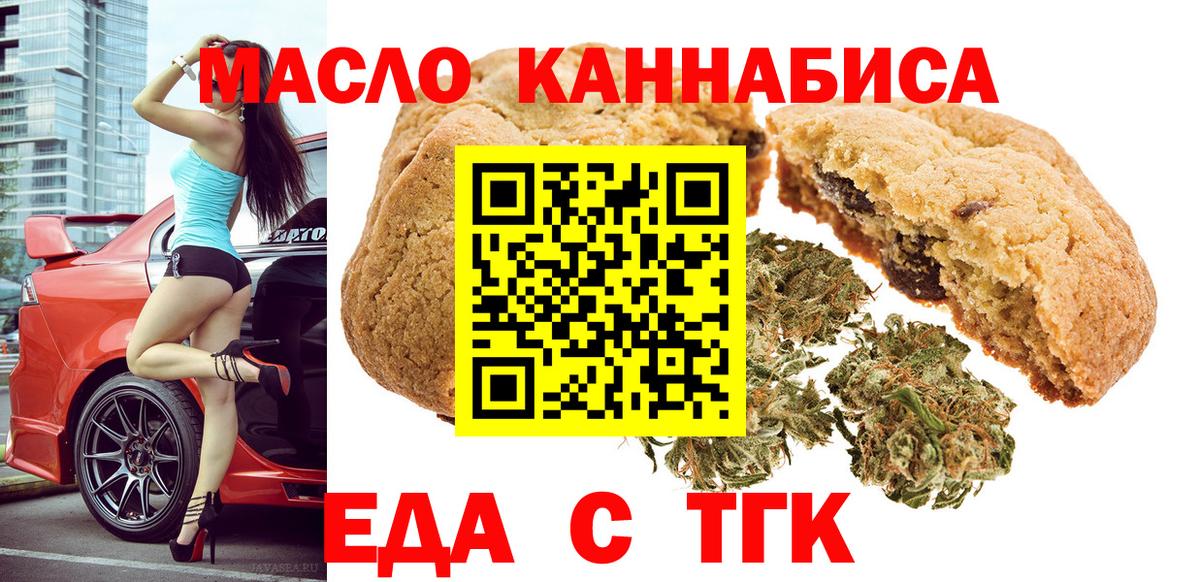ГАШ  Вход с VPN  Нефтекумск  КОКАИН  Меф МЯУ МЯУ   Канабис 