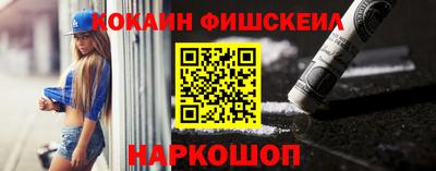 2c-b Будённовск