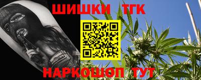 2c-b Будённовск