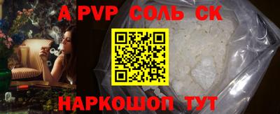 кокаин VHQ Бугуруслан