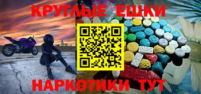 2c-b Будённовск