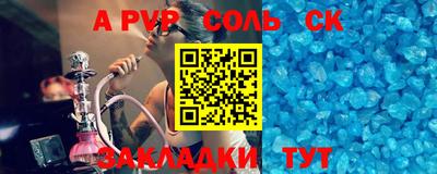 2c-b Будённовск
