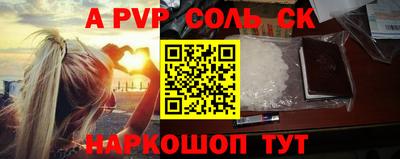 кокаин VHQ Бугуруслан