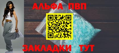 2c-b Будённовск