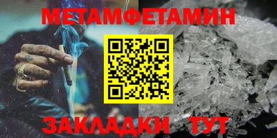альфа пвп VHQ Бузулук