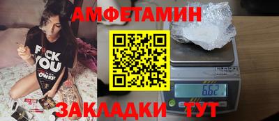 2c-b Будённовск