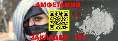 альфа пвп VHQ Бузулук