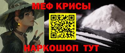 альфа пвп VHQ Бузулук