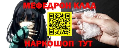 альфа пвп VHQ Бузулук