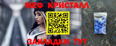2c-b Будённовск
