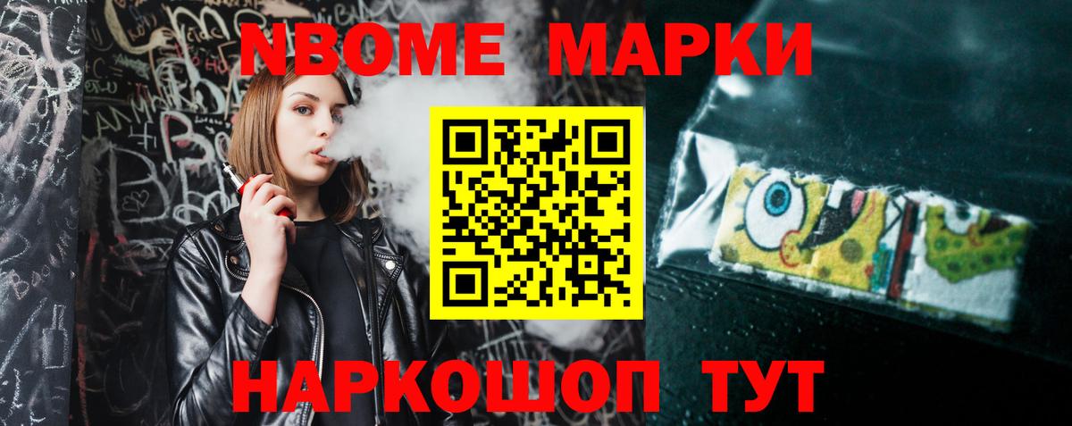 LSD-25 экстази кислота Нефтекумск