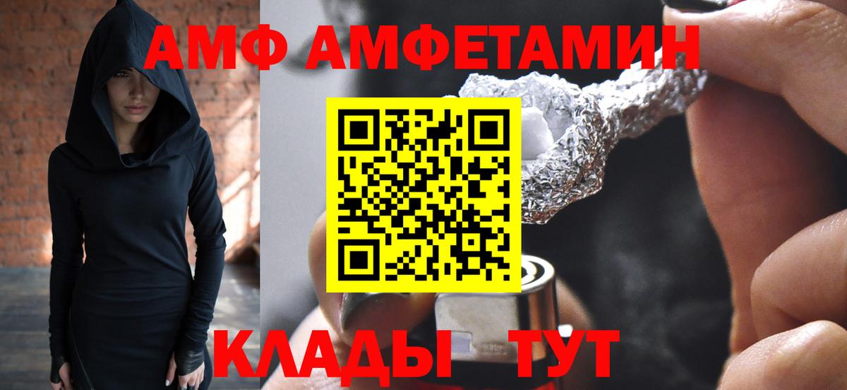Первитин  Первитин винт  Вход с VPN  Нефтекумск 