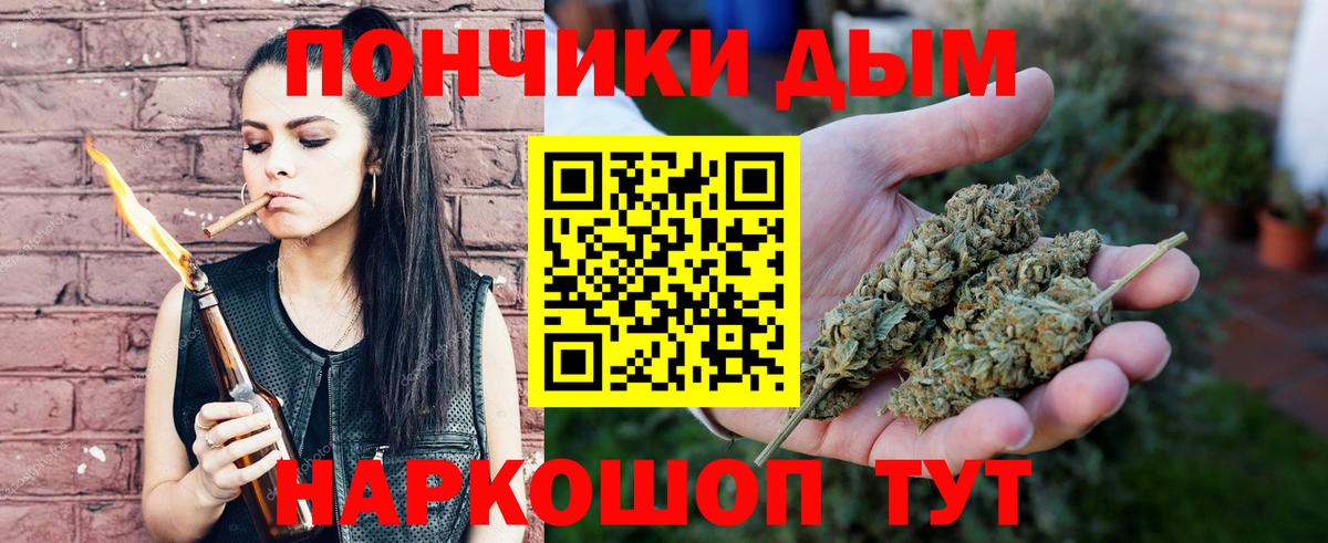 Канабис Amnesia  Каннабис SATIVA & INDICA  Нефтекумск  Вход с VPN 